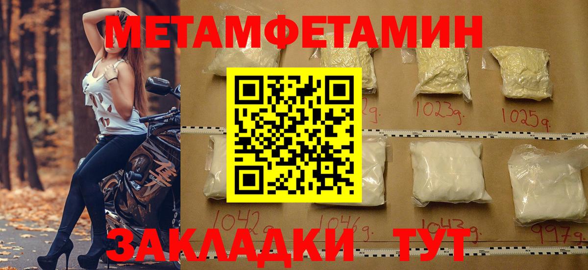 Amphetamine 97%  АМФЕТАМИН  Курчалой  Вход с VPN 