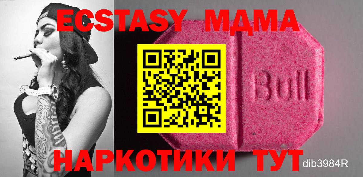 Экстази бентли Курчалой