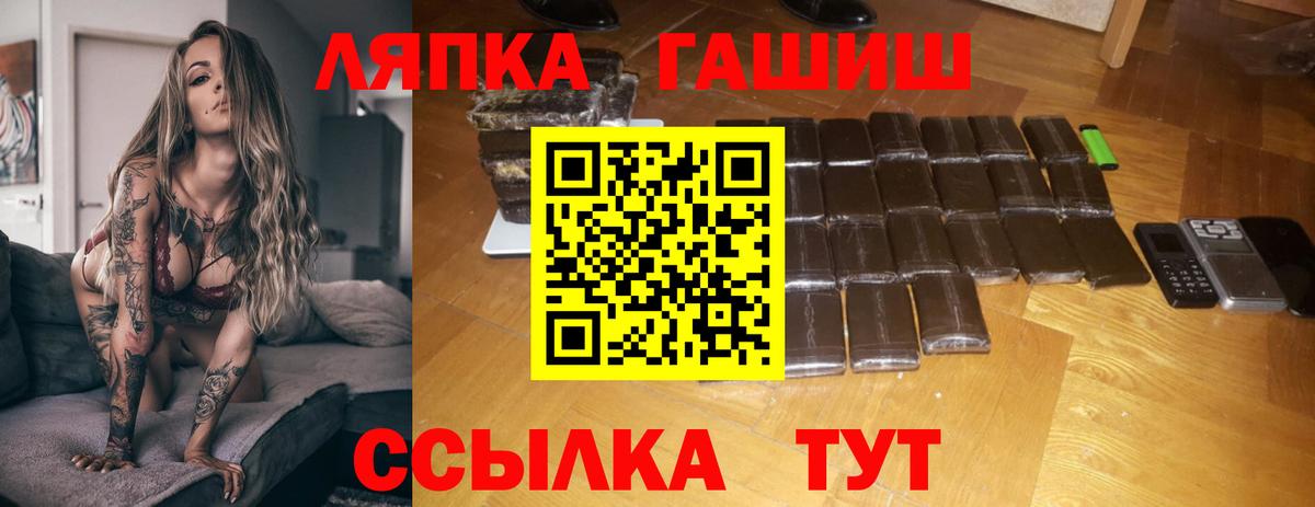 ГАШ 40% ТГК Курчалой