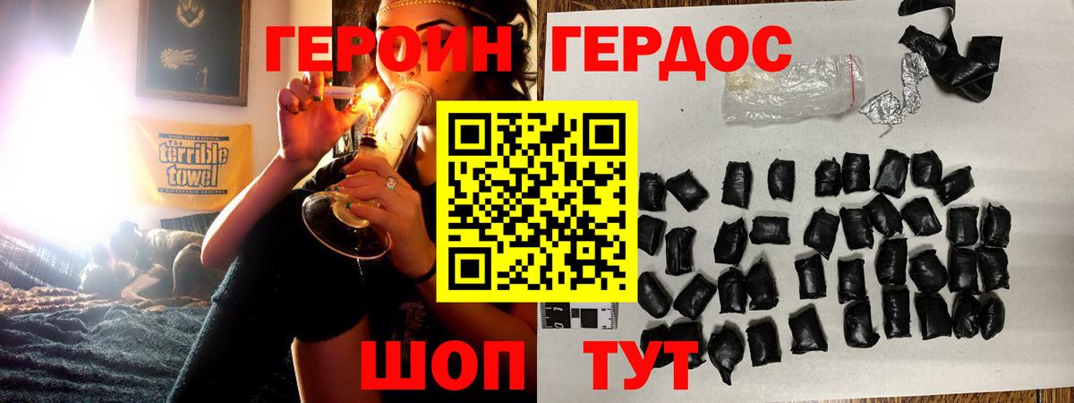 МДМА  Курчалой  ГАШ  КОКАИН  Альфа ПВП СК кристаллы  Вход с VPN  ГАШИШ  МЕФ   Конопля 