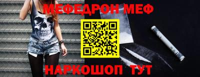 кокаин VHQ Заволжье