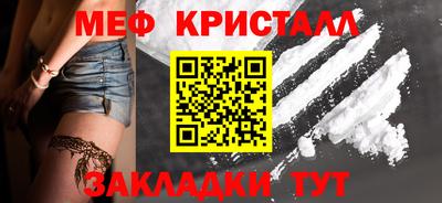 кокаин VHQ Заволжье