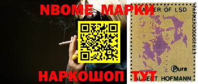 прущая мука Жуковский