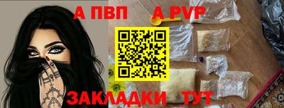кокаин VHQ Заволжье