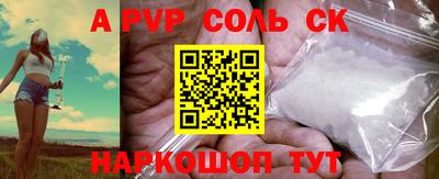 кокаин VHQ Заволжье