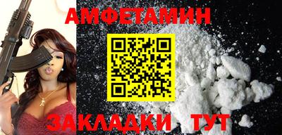кокаин VHQ Заволжье