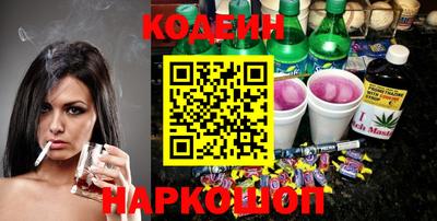 кокаин VHQ Заволжье