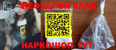 кокаин VHQ Заволжье