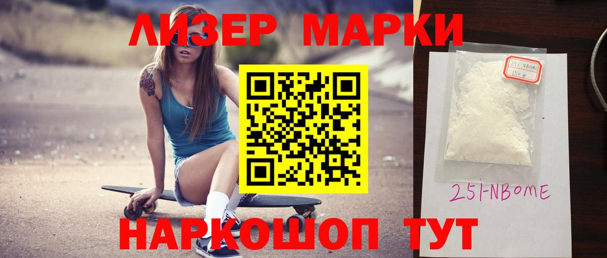 Лсд 25 экстази кислота  ЛСД экстази кислота  ЛСД экстази  Курчалой  Вход с VPN 