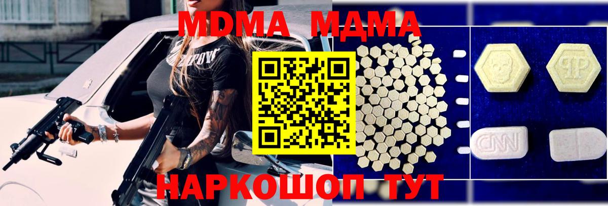МДМА VHQ Курчалой