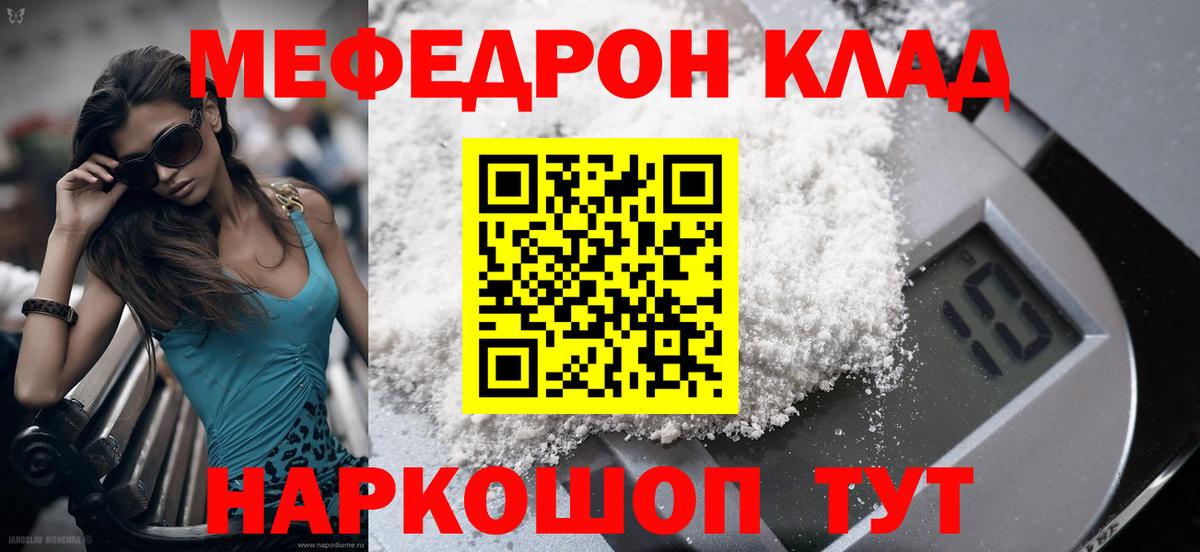 МЕФ Курчалой