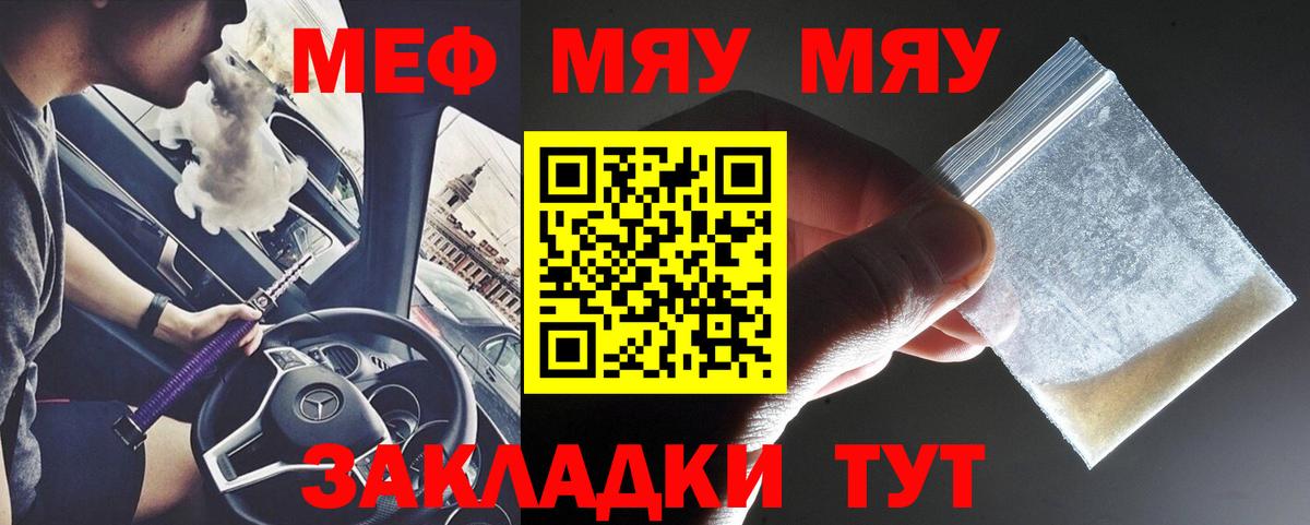 как найти наркотики  Вход с VPN  Курчалой  Меф 4 MMC  Меф VHQ 