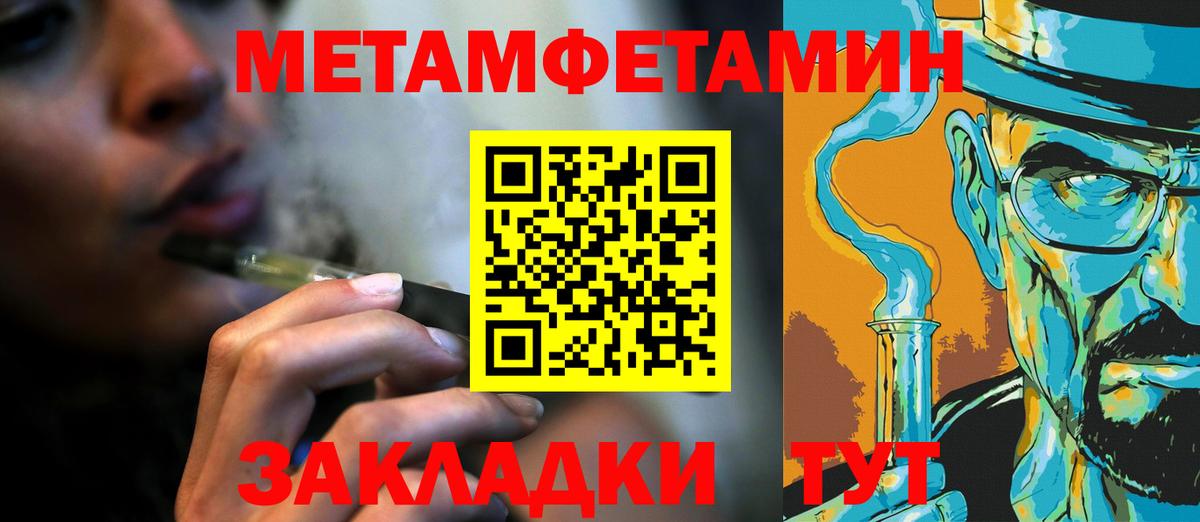 Курчалой  Первитин пудра  Вход с VPN  Первитин пудра 